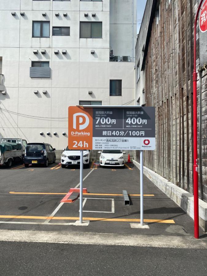 瓦町駅.Home 401 Takamatsu Exterior photo