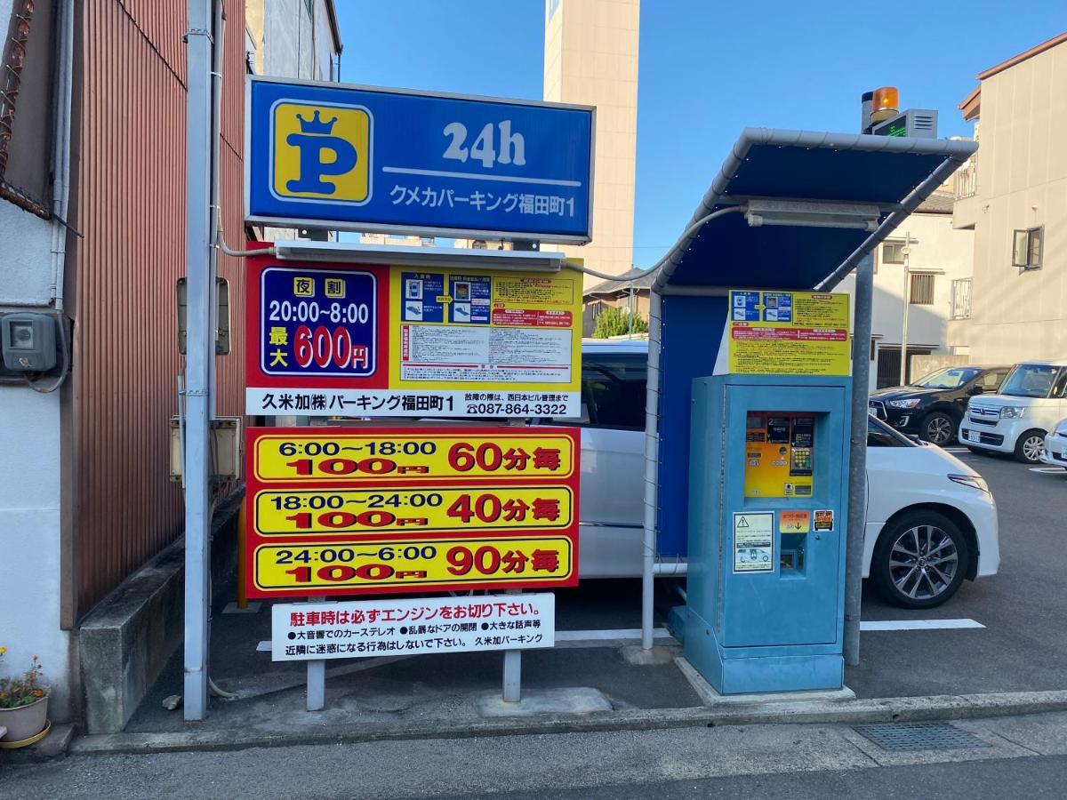 瓦町駅.Home 401 Takamatsu Exterior photo